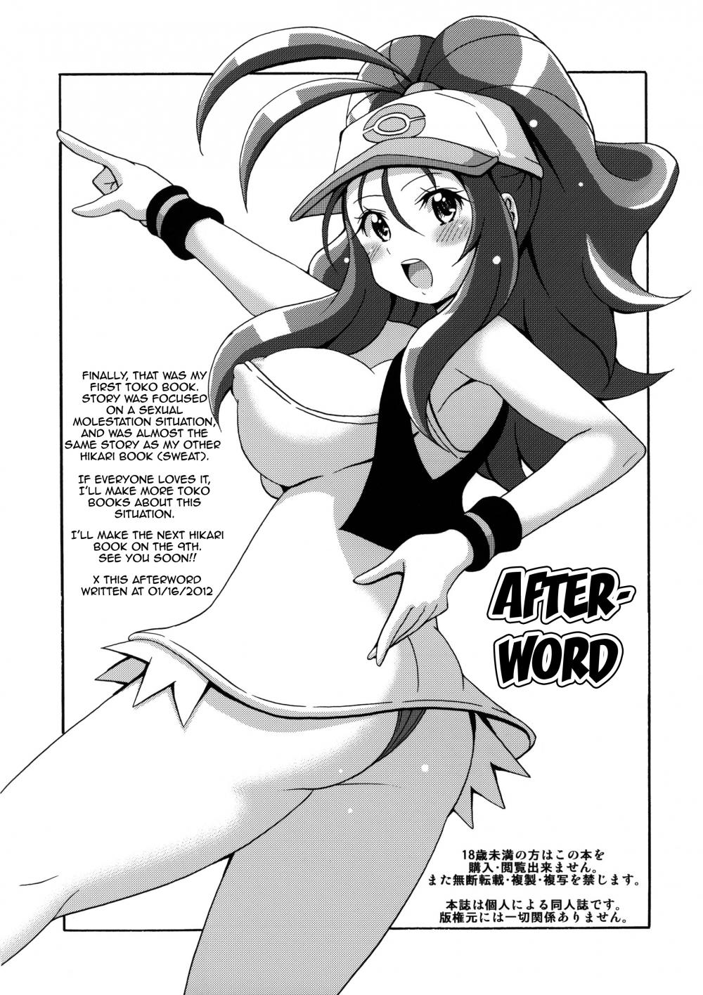 Hentai Manga Comic-School Day-Read-16